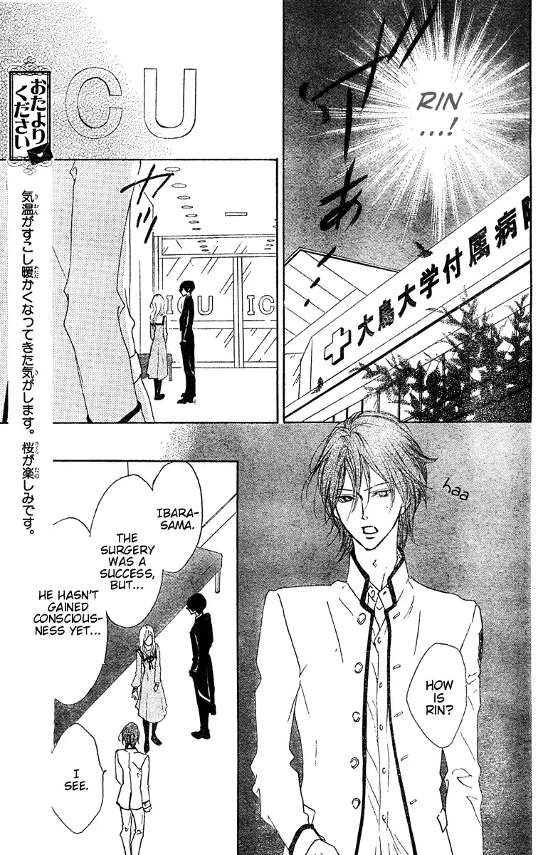 Hana no Kishi Chapter 22 18